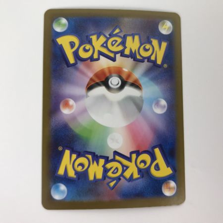   ポケモンカード m1L 091/063 リーリエの決心 SAR キズ有