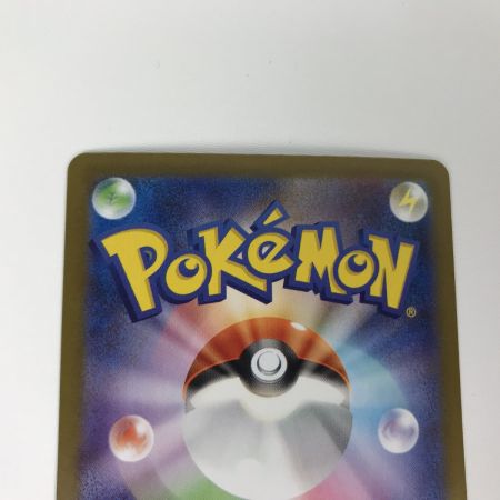   ポケモンカード m1L 091/063 リーリエの決心 SAR キズ有