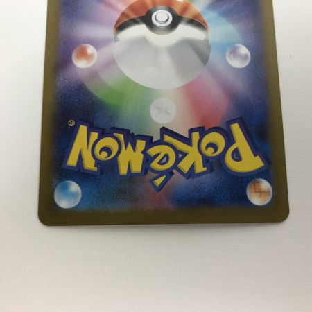   ポケモンカード m1L 091/063 リーリエの決心 SAR キズ有