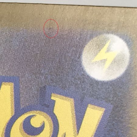   ポケモンカード m1L 091/063 リーリエの決心 SAR キズ有