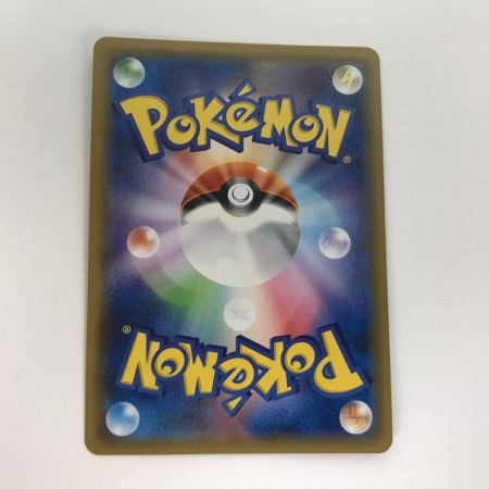   ポケモンカード sm9 038/095  ゲンガー＆ミミッキュGX RR