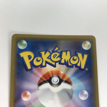   ポケモンカード sm9 038/095  ゲンガー＆ミミッキュGX RR