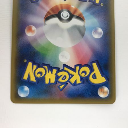   ポケモンカード sm9 038/095  ゲンガー＆ミミッキュGX RR