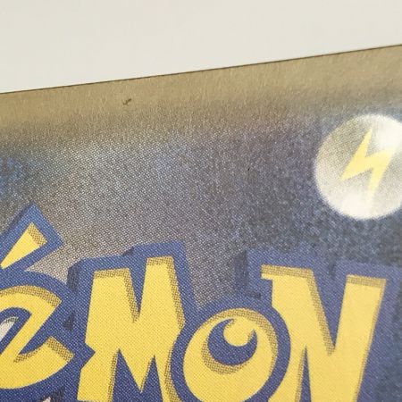   ポケモンカード sm9 038/095  ゲンガー＆ミミッキュGX RR