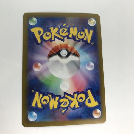   ポケモンカード sv9 126/100 リーリエのピッピ ex SAR キズ有