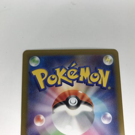   ポケモンカード sv9 126/100 リーリエのピッピ ex SAR キズ有