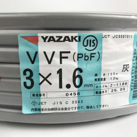  YAZAKI 電材 VVFケーブル 3芯×1.6mm×長さ100m 2025年05月製造