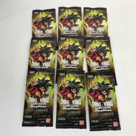   ドラゴンボールフュージョンワールド トレカまとめ 限界を超えし者 烈火の闘気 怒りの咆哮 スタートデッキ 孫悟空等 未開封