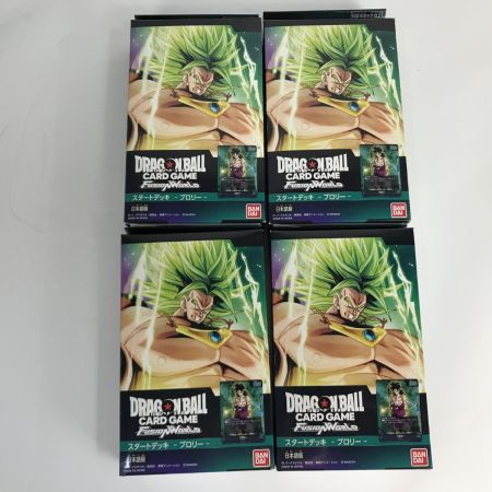   ドラゴンボールフュージョンワールド トレカまとめ 限界を超えし者 烈火の闘気 怒りの咆哮 スタートデッキ 孫悟空等 未開封
