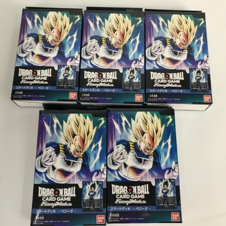   ドラゴンボールフュージョンワールド トレカまとめ 限界を超えし者 烈火の闘気 怒りの咆哮 スタートデッキ 孫悟空等 未開封