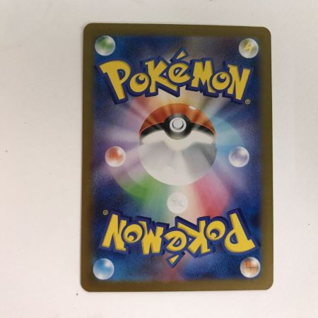   ポケモンカード sv11W 174/086 レシラムex BWR