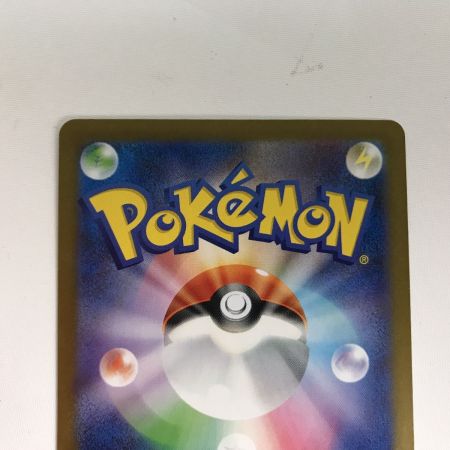   ポケモンカード sv11W 174/086 レシラムex BWR