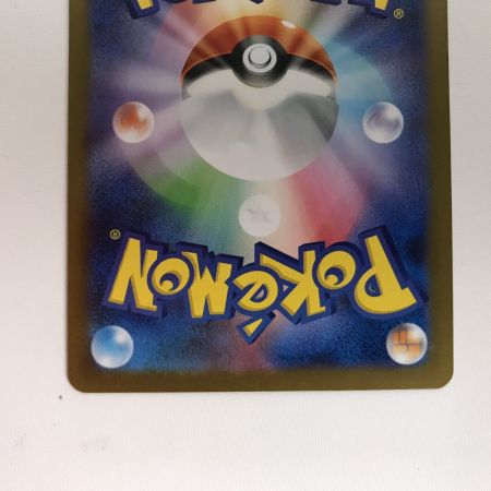   ポケモンカード sv11W 174/086 レシラムex BWR