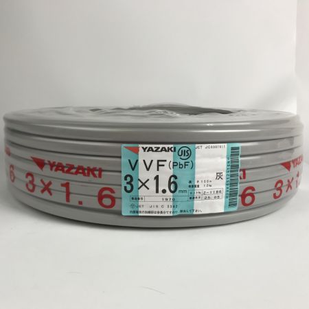  YAZAKI 電材 VVFケーブル 3芯×1.6mm×長さ100m 2025年5月製造