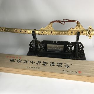 模造刀 黄金梨子地螺鈿飾剣 国宝複美 展示台・木箱付 - 中古ホビー用品 