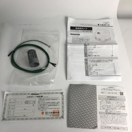  川本製作所(KAWAMOTO) 川本ポンプ 家庭用インバータ式井戸ポンプ ソフトカワエース 通電のみ確認 NF3 250S ホワイト