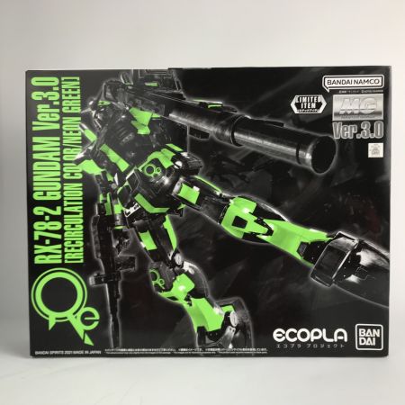   1/100 MG RX-78-2 ガンダム Ver.3.0(リサーキュレーションカラー/ネオングリーン) 機動戦士ガンダム