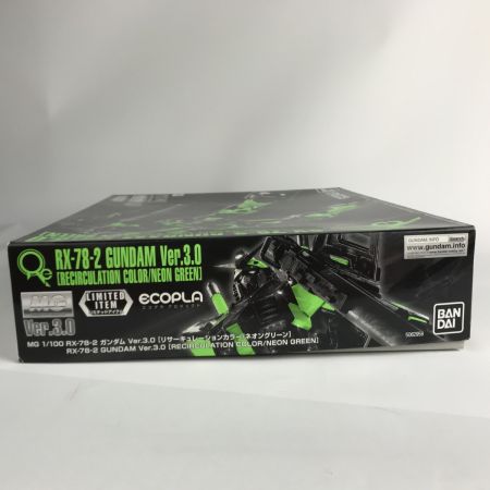   1/100 MG RX-78-2 ガンダム Ver.3.0(リサーキュレーションカラー/ネオングリーン) 機動戦士ガンダム