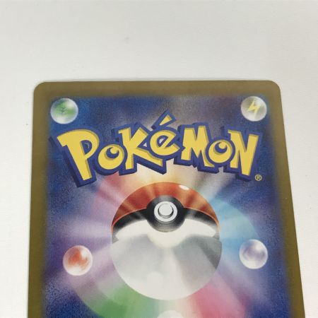   ポケモンカード sv7a 087/064 ラティアスex SAR 楽園ドラゴーナ