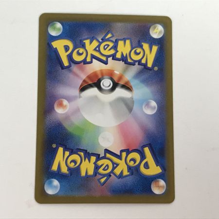   ポケモンカード sv3 134/108 リザードンex SAR 黒炎の支配者