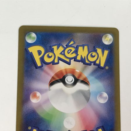   ポケモンカード sv3 134/108 リザードンex SAR 黒炎の支配者