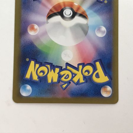   ポケモンカード sv3 134/108 リザードンex SAR 黒炎の支配者