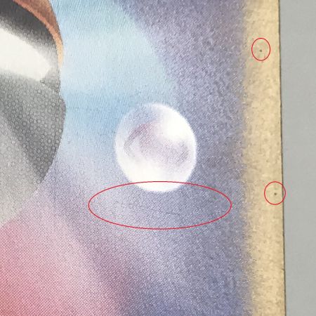   ポケモンカード sv3 134/108 リザードンex SAR 黒炎の支配者