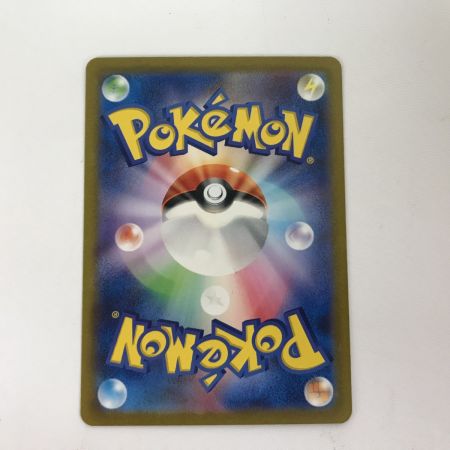   ポケモンカード sv2a 205/165 ミュウex SAR