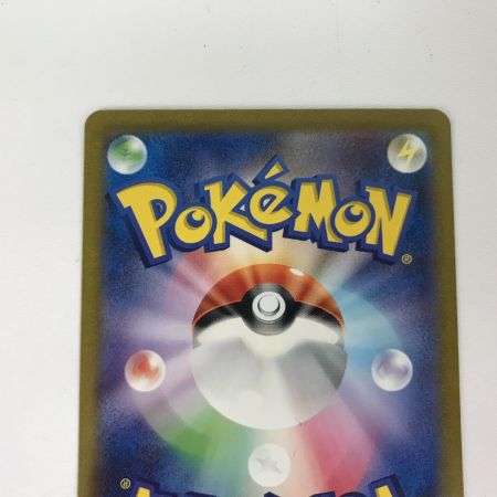   ポケモンカード sv2a 205/165 ミュウex SAR