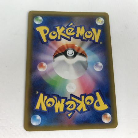   ポケモンカード sm9 107/095 エリカのおもてなし SR