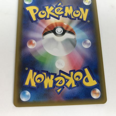   ポケモンカード sm9 107/095 エリカのおもてなし SR