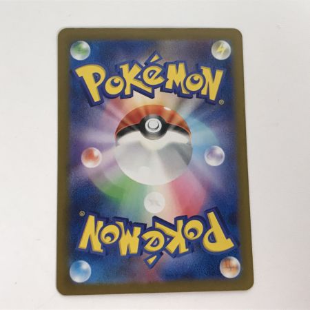   ポケモンカード sv8a 224/187 イーブイex SAR