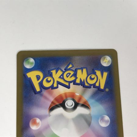   ポケモンカード sv8a 224/187 イーブイex SAR