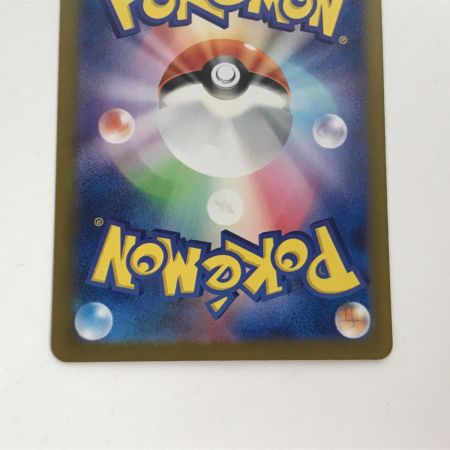   ポケモンカード sv8a 224/187 イーブイex SAR