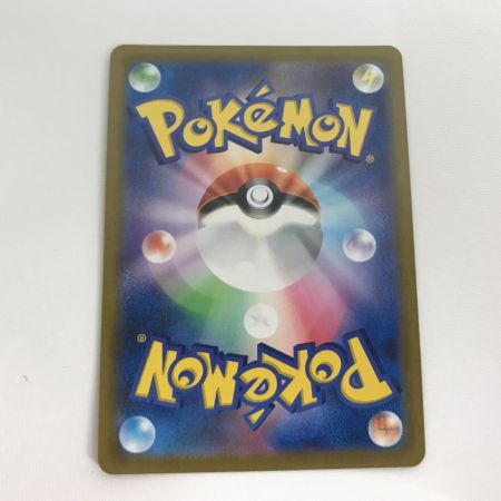   ポケモンカード s8b 245/184 ブラッキーVmax CSR クライマックス