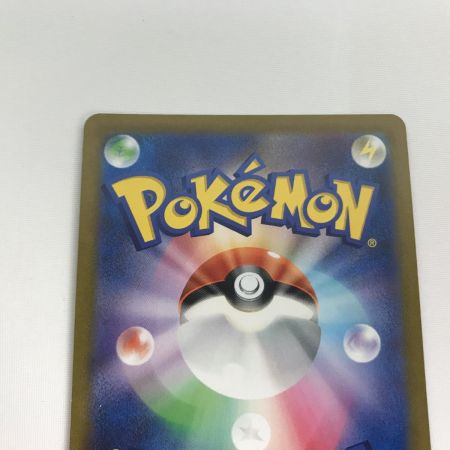   ポケモンカード s8b 245/184 ブラッキーVmax CSR クライマックス