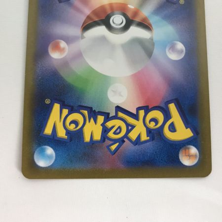   ポケモンカード s8b 245/184 ブラッキーVmax CSR クライマックス