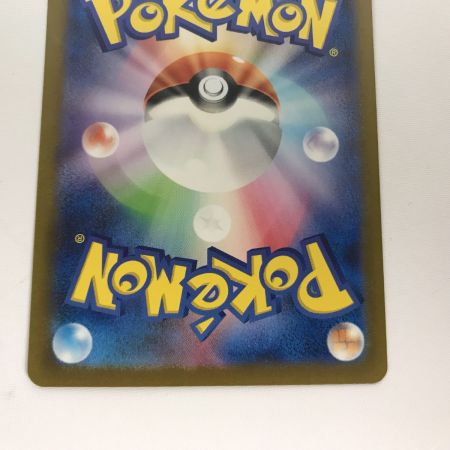   ポケモンカード sv4a 347/190 ミュウex SAR シャイニートレジャー