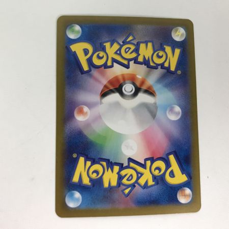   ポケモンカード sv8a 224/187 イーブイex SAR