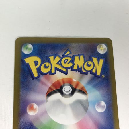   ポケモンカード sv8a 224/187 イーブイex SAR