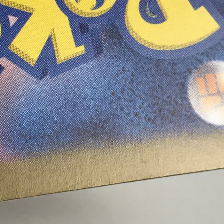   ポケモンカード sv8a 224/187 イーブイex SAR