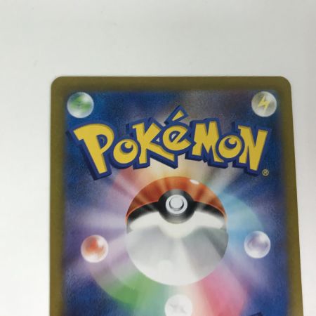   ポケモンカード s8b 255/184 アセロラの予感 SR