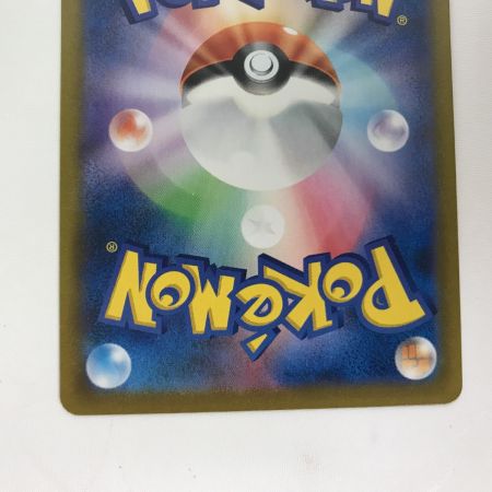   ポケモンカード s8b 255/184 アセロラの予感 SR