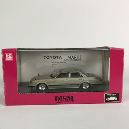  青島文化教材社 1/43DISM TOYOTA MARKII GRANDE TWINCAM24 (GX61マークII後期)  バーニッシュライトベージュ