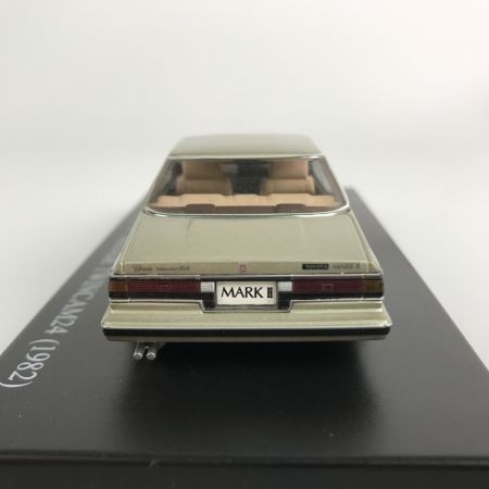  青島文化教材社 1/43DISM TOYOTA MARKII GRANDE TWINCAM24 (GX61マークII後期)  バーニッシュライトベージュ
