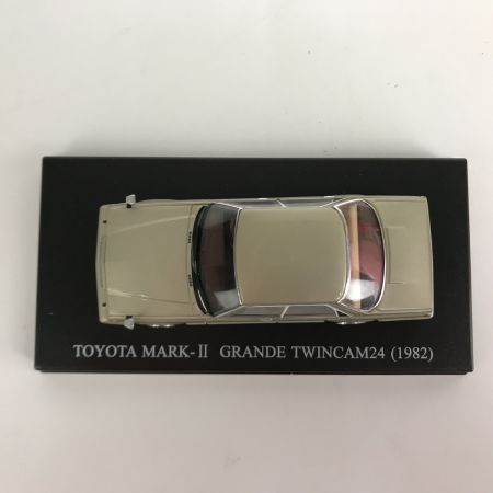  青島文化教材社 1/43DISM TOYOTA MARKII GRANDE TWINCAM24 (GX61マークII後期)  バーニッシュライトベージュ