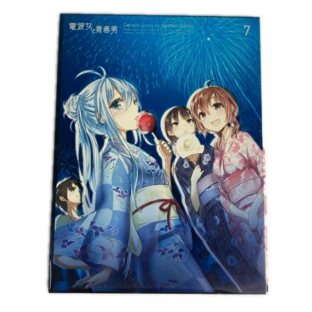   電波女と青春男 完全生産限定版 全7巻セット サウンドトラック等セット Blu-ray Disc ブルーレイ