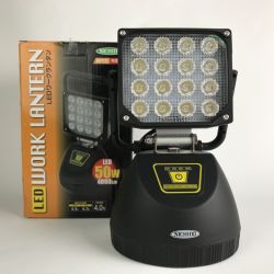 ■■ NICHIDO(日動工業) 充電式LEDワークランタン50W BAT-WL50 Aランク