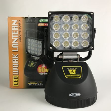  NICHIDO(日動工業) 充電式LEDワークランタン50W BAT-WL50