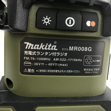  MAKITA マキタ 充電式ランタン付きラジオ 箱付 MR008G オリーブ